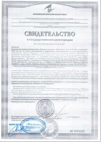 ВИШКИ С КАЛЬЦИЕМ — изображение 3