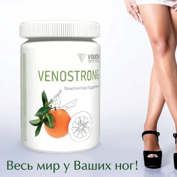Веностронг (Venostrong)