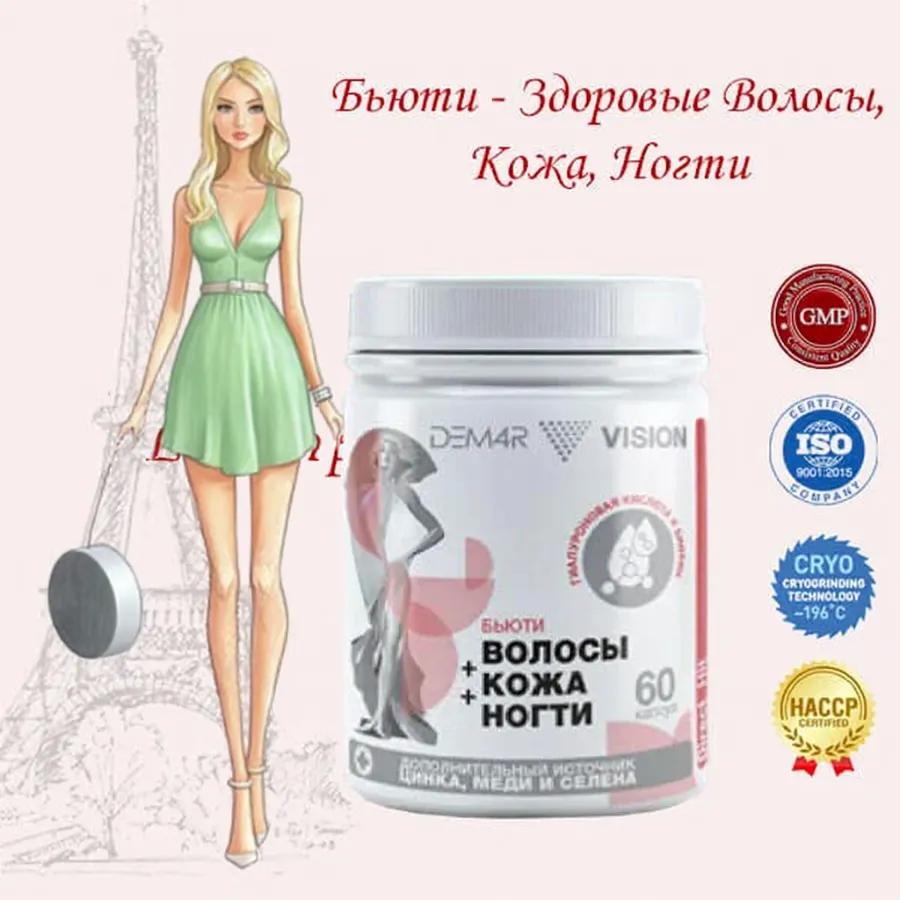 Бьюти Визион Vision ДЕМ4Р