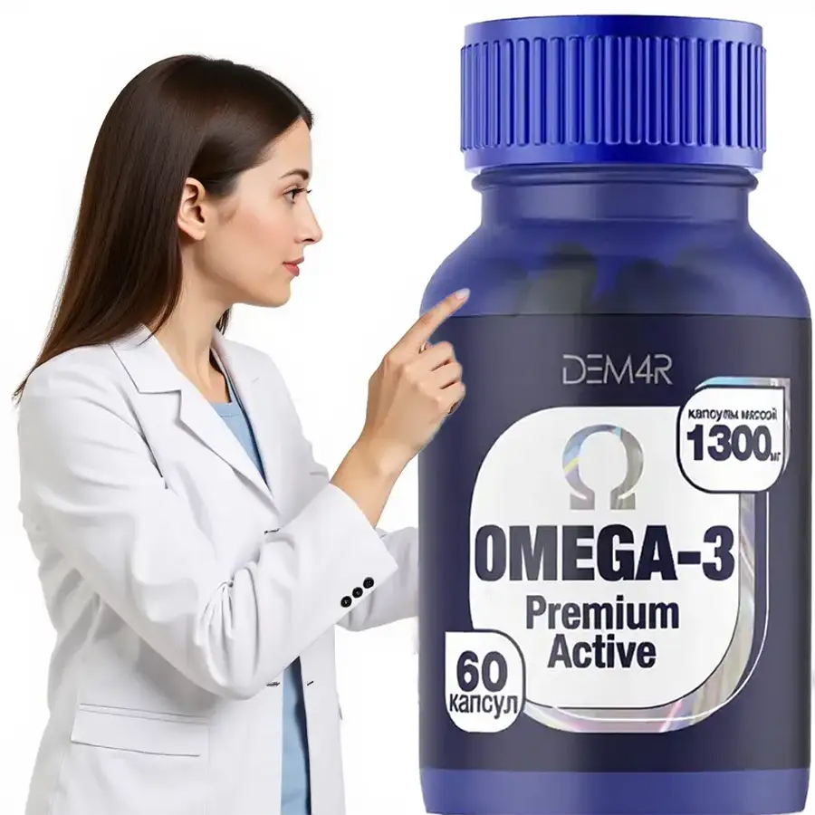 Омега-3 Премиум Актив ДЕМ4Р (Omega-3 Premium Active DEM4R)