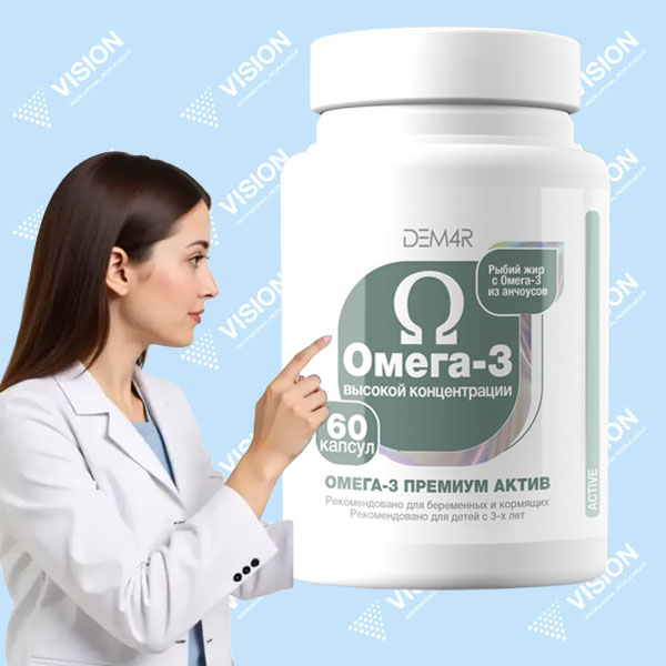 Омега-3 Премиум Актив ДЕМ4Р (Omega-3 Premium Active DEM4R)